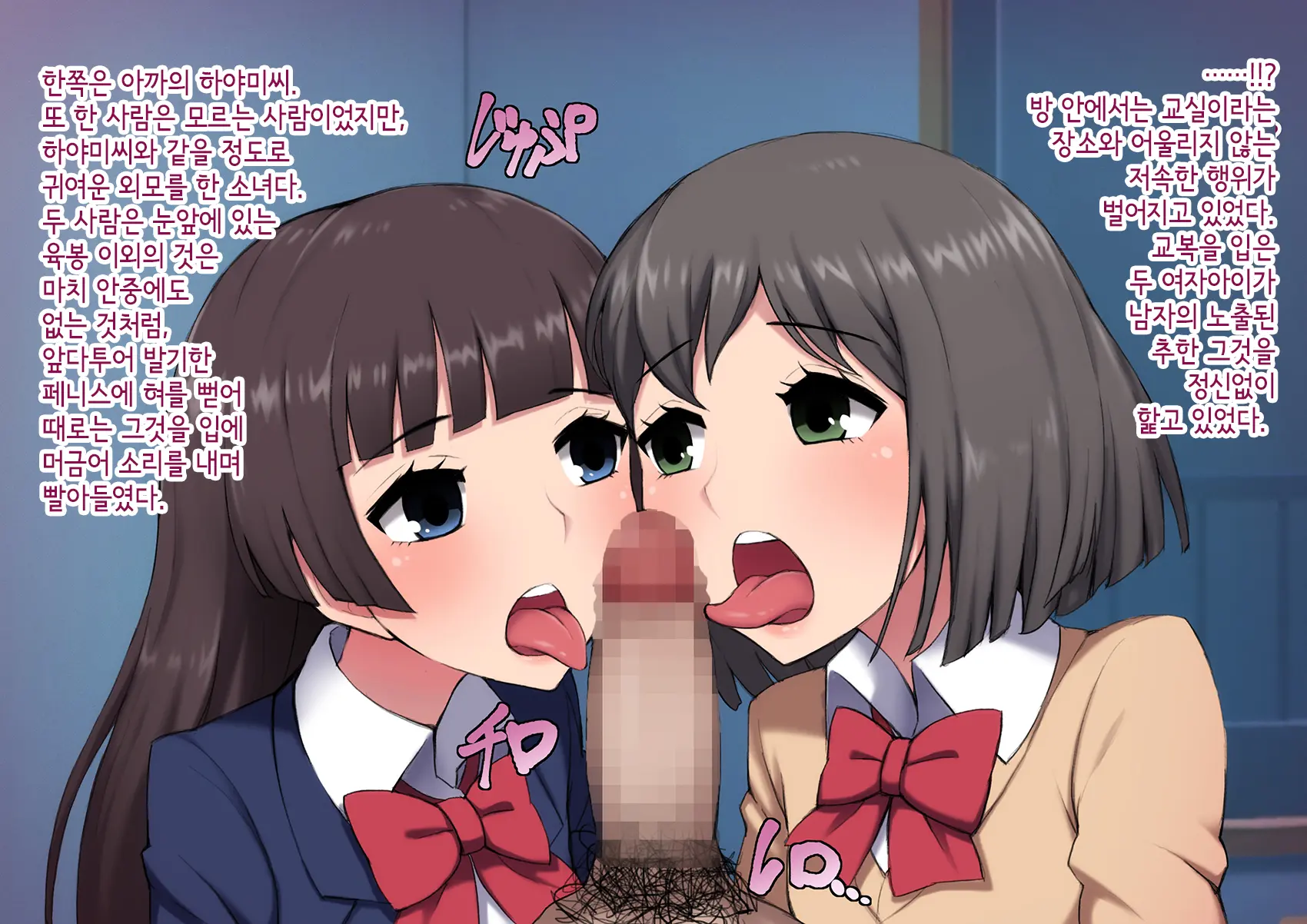 Mesu Ochi Daigaku ~Inran Josou Dorei Ni Otosareta Yuutousei No Matsuro~